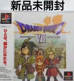 新品　ドラゴンクエスト7　特典付き