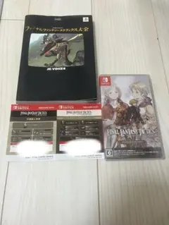 特典コード未使用 任天堂Switch FINAL FANTASY TACTICS