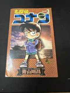 即購入可　名探偵コナン39巻　（初版） 即購入可 名探偵コナン39巻 （初版） - メルカリ