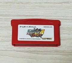 ロックマンエグゼ4 トーナメントレッドサン