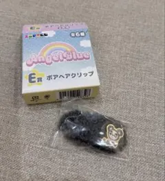 エンジェルブルー　エニマイくじ　E賞　ボアヘアクリップ　おほほパンダ