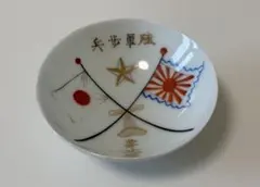 2025年最新】軍盃の人気アイテム - メルカリ