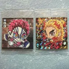 鬼滅の刃 シールウエハース 4弾 スーパーレア 煉獄杏寿郎 & 5弾 猗窩座