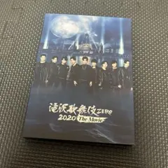 滝沢歌舞伎ZERO 2020 The Movie