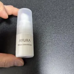 AYURA アユーラ ホワイトコンセントレート サンプル8ml 1本 新品未開封のサムネイル