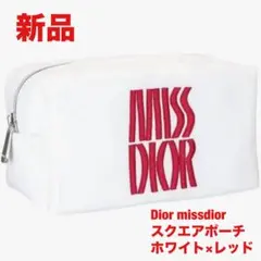 758【新品】Dior MISS DIOR スクエアポーチ ホワイト×レッド