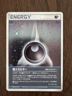 ハガネール ☆ 強化拡張パックex1 マグマVSアクア ふたつの野望 065