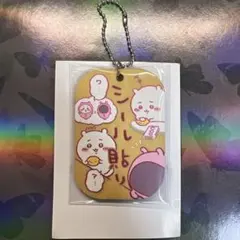 ぽ*ん様 ちいかわ　労働プレートキーホルダー