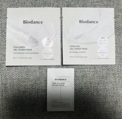 バイオダンス　拭き取り化粧水　美容液　トライアル