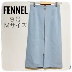 FENNEL Ｍ　９号　膝丈　スカート　タイト　水色　キレイ オフィス　通勤