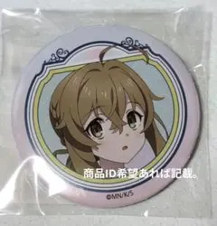 サイレント ウィッチ モニカ 缶バッジドレス くじ引き堂