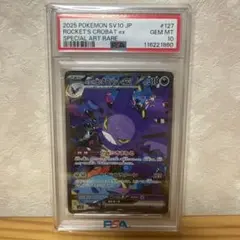 2026年最新】ロケット団のクロバットex sarの人気アイテム - メルカリ