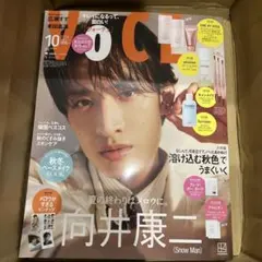 VOCE10月号 向井康二　雑誌のみ