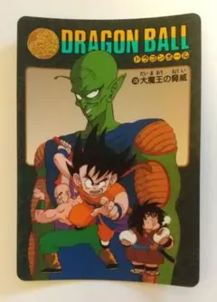 ドラゴンボール カードダス No.603 孫悟飯 - メルカリ