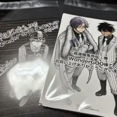 特典二枚　桃源暗鬼外伝 ～月と桜の狂争曲～ 1 桃源暗鬼　27