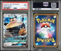 Item thumbnail for item cdc597d7-bdb5-4d82-8931-90ad09c28ce2