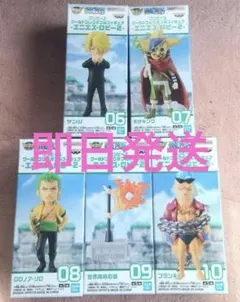 ワンピース ワールドコレクタブルフィギュア エニエスロビー2　全5種　コンプ