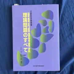 Item thumbnail for item de4a5e7b-39db-4453-baa6-88077bd22e44