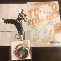 東京卍リベンジャーズ 三ツ矢隆 アクリルキーホルダー　クリアファイル