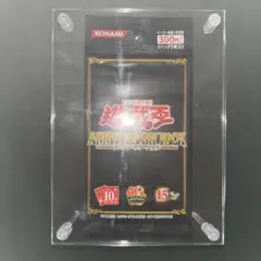 遊戯王　ANNIVERSARY PACK 新品未開封パック