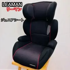 リーマン ジュニアシート ハイバックジュニア エアロ メッシュ ブラック
