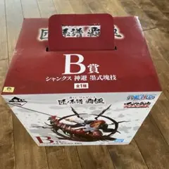 シャンクス フィギュア 一番くじ