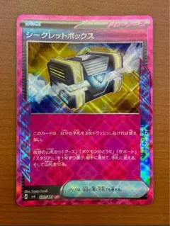 2025年最新】シークレットボックス aceの人気アイテム - メルカリ