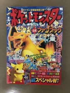 Item thumbnail for item dced958c-45ae-4ba5-a171-201e08c91e76