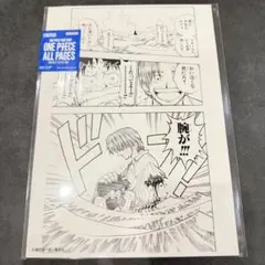 Item thumbnail for item 98eac95d-95f1-4518-a8a9-3ca053e7ea1f