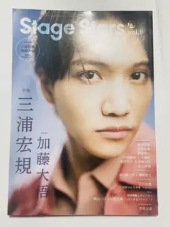 2025年最新】三浦宏規 写真集の人気アイテム - メルカリ