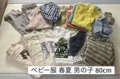 ベビー服 春夏 男の子 80cm まとめ売り