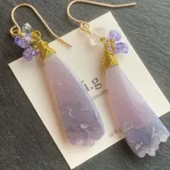 14kgf レア⭐︎グレープアゲート×アパタイト ピアス イヤリング 天然石 