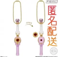 プリキュアオールスターズ ミニチャームコレクション4 まほプリ リンクルステッキ