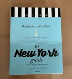 New York guide 24H