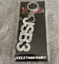 岩田剛典 デザインオリジナルチャームキーホルダー