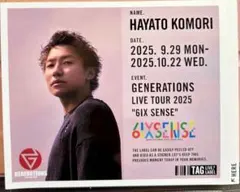 GENERATIONS 小森隼セット|mercari商品代購│mercariメルカリ官方合作