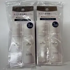 ELIXIR トライアル2セットしっとり