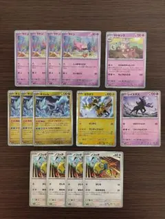 ポケモンカード ヤドキング レジェンド 1ed L1 039/070 せんりがん