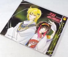「天は赤い河のほとり」サウンドシアター　セット売り　1〜8巻、番外編セット Amazon.co.jp: 天は赤い河のほとり 外伝 文庫 1-5巻セット (ルルル文庫