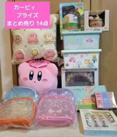 カービィ　プライズ　まとめ売り　14点