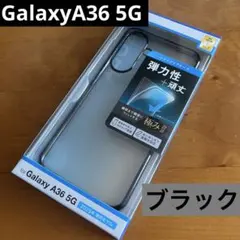 Galaxy A36 5G 소프트 케이스 커버 메탈릭 케이스 검정
