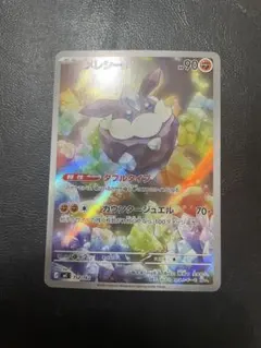 ②メレシー　ダブルタイプ AR スタートデッキ100