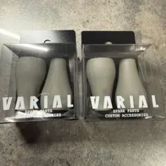 DRT VARIAL KNOB FAT GRAY 2個セットのサムネイル