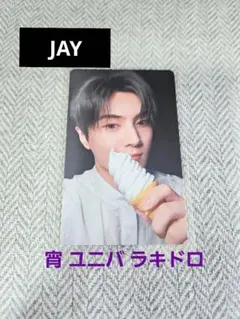 【ENHYPEN】 宵 YOI ユニバ ラキドロ ジェイ