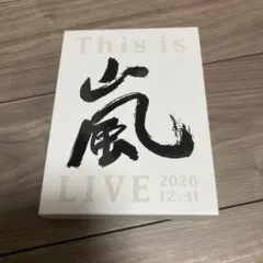 嵐/This is 嵐 LIVE 2020.12.31〈初回限定盤・2枚組〉