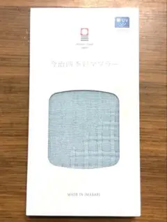 【新品】今治タオル 今治四季彩マフラー