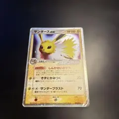2026年最新】ポケモンカードゲーム ホロンの研究塔 ハーフデッキ1/2 雷