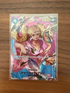 れ*る様 シャーロット・プリン R OP03-112