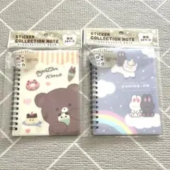 セリア シールコレクションノート ドリーム シール帳 ２個セット