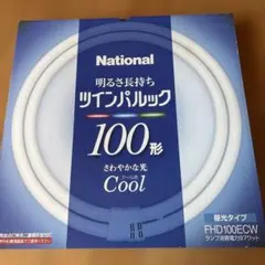 National ツインパルック⭐︎新品